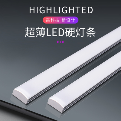 220VLed长条灯条led灯条LED硬灯条超亮橱柜灯条镜前灯管书桌灯管