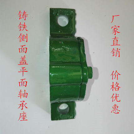 铸铁侧面盖平面轴承座 216/313 217/314 218/315 219/316 222/319