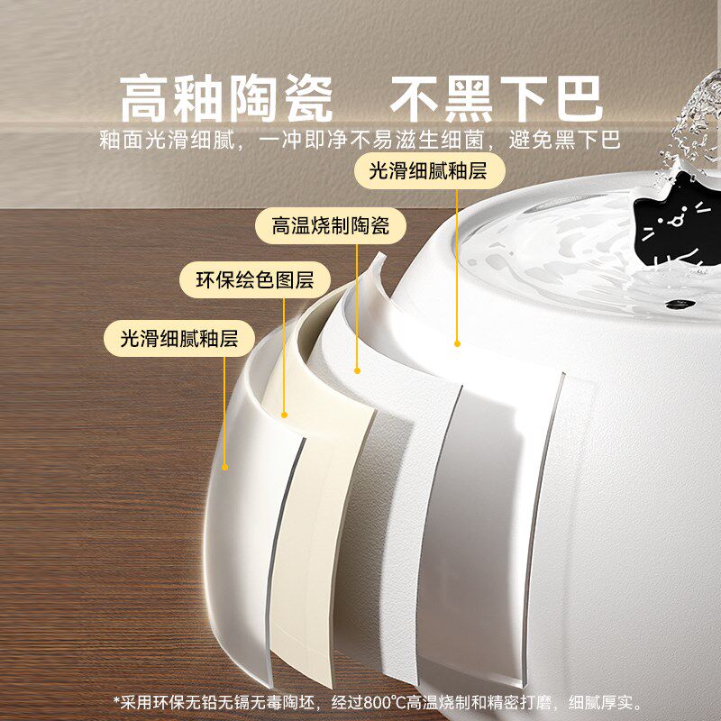 猫咪饮水机陶瓷宠物自动喂水器猫喝水器流动自动循环狗狗水盆猫碗