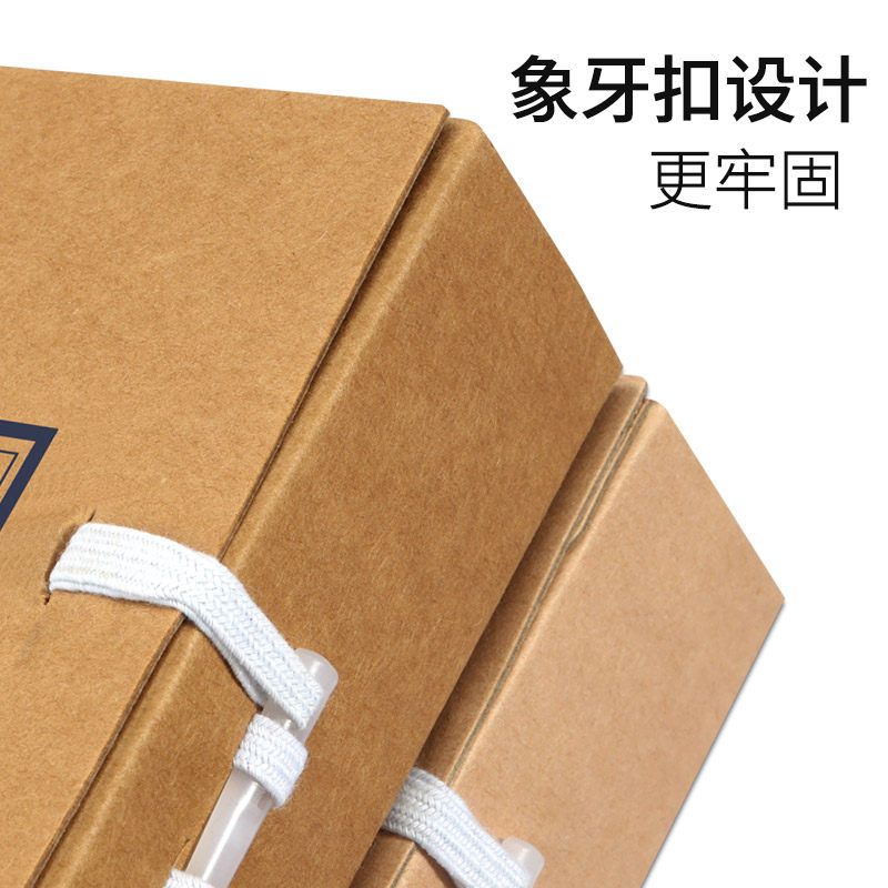 20个档案盒加大加厚无酸纸大号档案盒a4纸质8cm10cm12cm15cm20cm