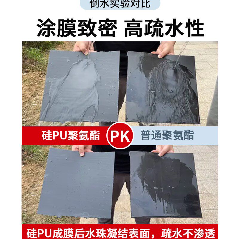 凯事达防水涂料屋顶外墙楼房顶裂缝平房防漏补漏材料专用高弹耐热