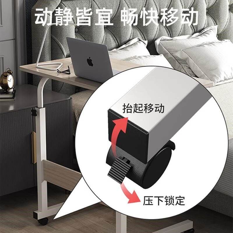 可移动床边桌家用卧室可升降电脑办公桌宿舍下铺简易床边学习桌
