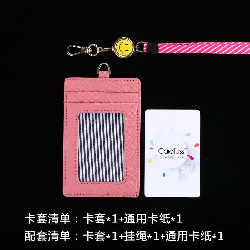卡仕达四卡位PU卡套定制工作证胸牌胸卡皮卡套员工牌校园学生卡工