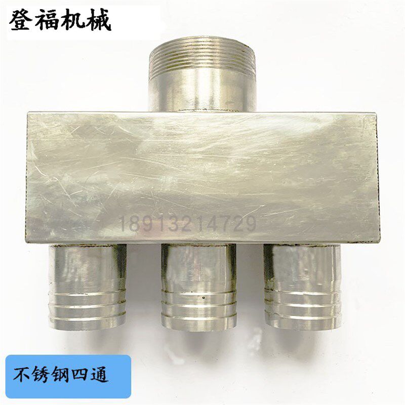 不锈钢三通四通五通六通风机出口连接空气分流器支持定制变径接头