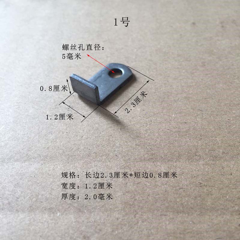 折弯直角铁角码焊接耳片固定件层板托耳鼻90度小铁件 L型铁卡扣子