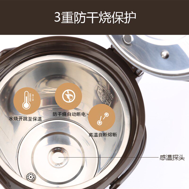 电热水瓶家用全自动智能烧水保温一体不锈钢大容量热水壶饮水机5L