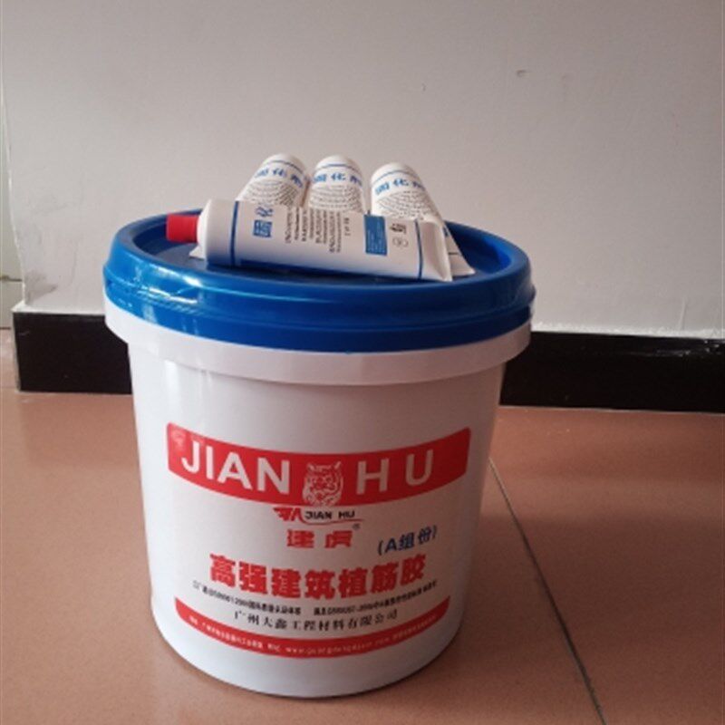 植筋胶锚固剂环氧型强力建筑工程用胶水钢筋水泥混凝土桥梁加固剂