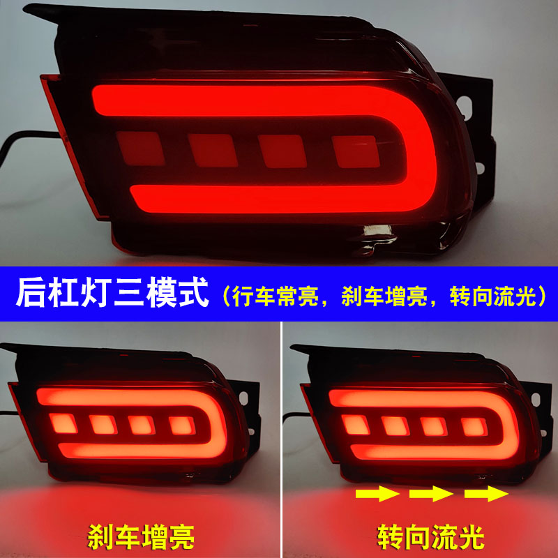 10-20款普拉多前雾灯总成后杠灯改装LED日间行车灯霸道雾灯刹车灯