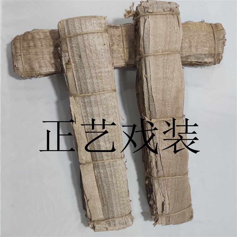 正艺戏装包邮戏曲京剧戏剧化妆工具用品刨花胶水水贴片子榆树皮
