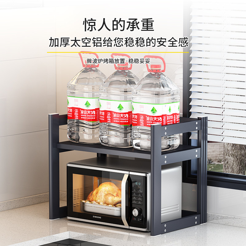 厨房微波炉置物架灶台桌面电器小家电锅具收纳架双层台面架子白色