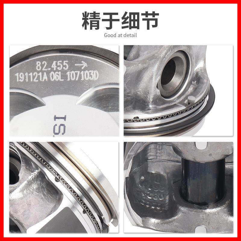 适配奥迪A6LQ5A4L迈腾新帕萨特途观夏朗昊锐CC活塞总成改进活塞环