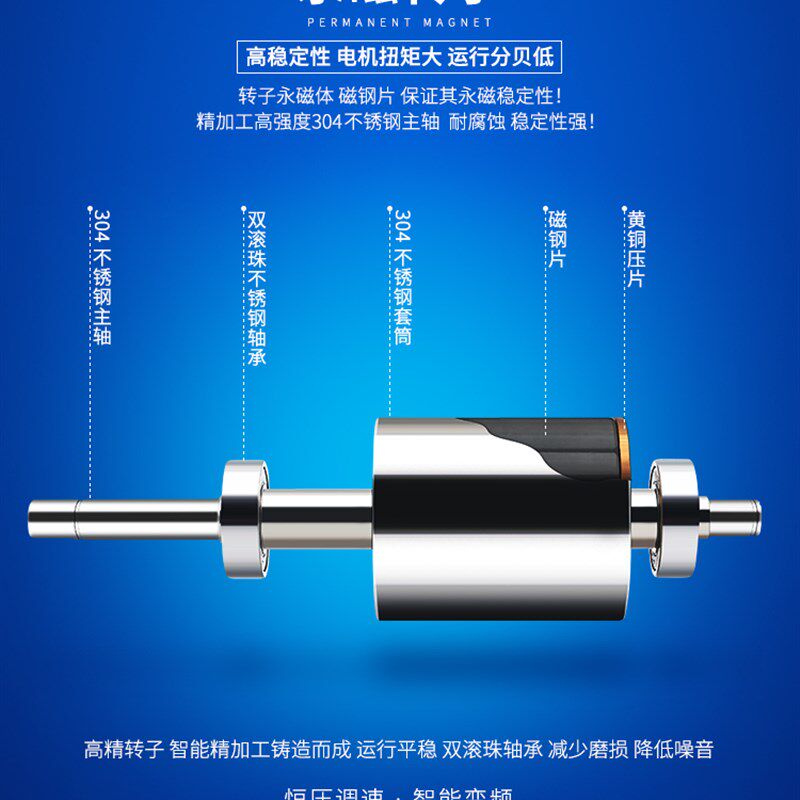 西菱永磁智能变频全自动增压泵家用恒压自来水加压高扬程静音水泵
