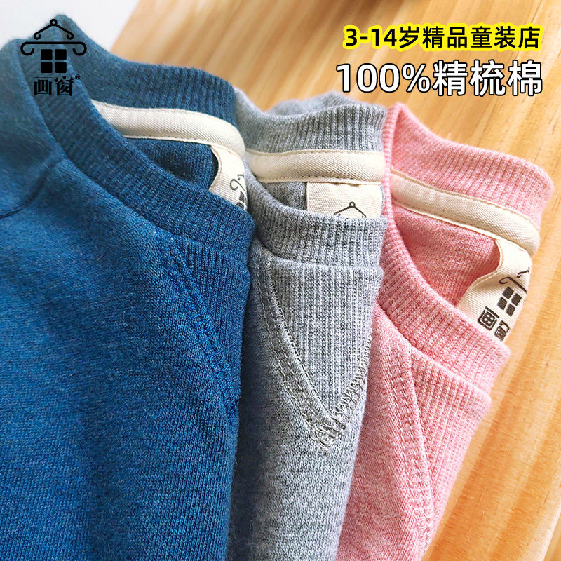 男童卫衣春秋薄长袖2021新款纯棉粉色童装春装女童中大童儿童上衣