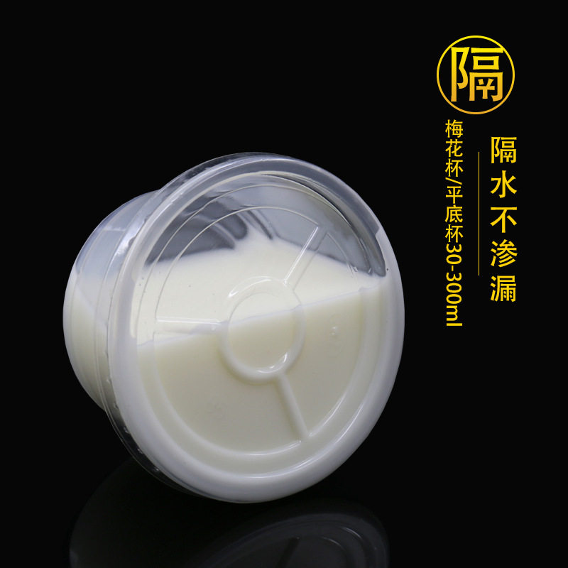 一次性酱料盒调料小菜沾汁碟打包餐盒试吃杯布丁双皮奶杯整箱包邮