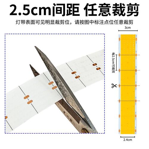 cob低压灯带24V线性灯自粘贴片宽板5排1600灯超亮led灯条铝槽灯片