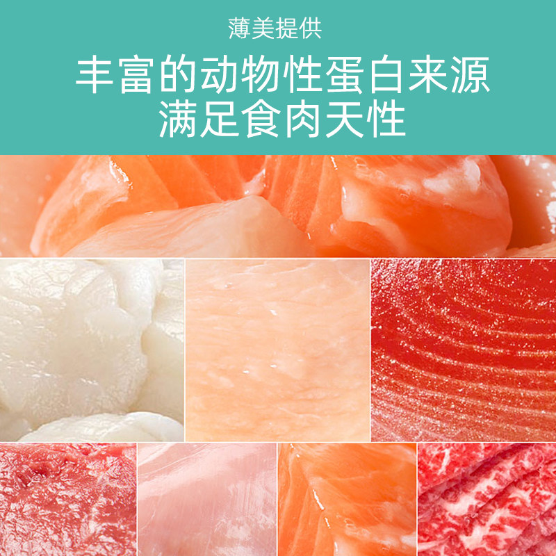 布偶猫粮幼猫4到12月专用海双蓝双成猫全阶段无谷鱼肉味猫粮食5斤