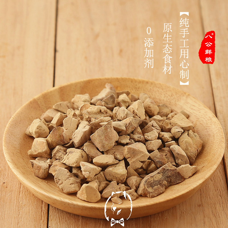 八公宠物零食冻干天然狗狗猫咪肉干肉条零食蛋黄牛肝鸡肝羊肝500g