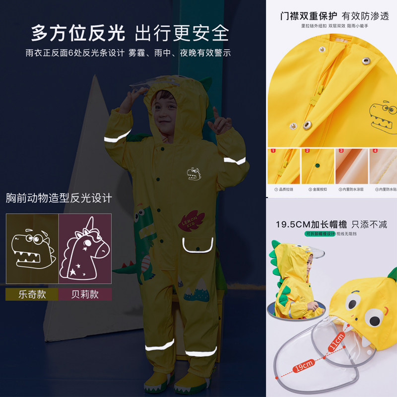 儿童雨衣套装防水全身男童女童连体幼儿园小学生宝宝卡通双帽檐潮