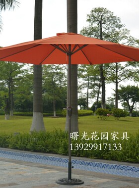户外遮阳伞庭院伞太阳伞中柱铁柱木柱伞橙色橘黄色蓝色米白绿酒红