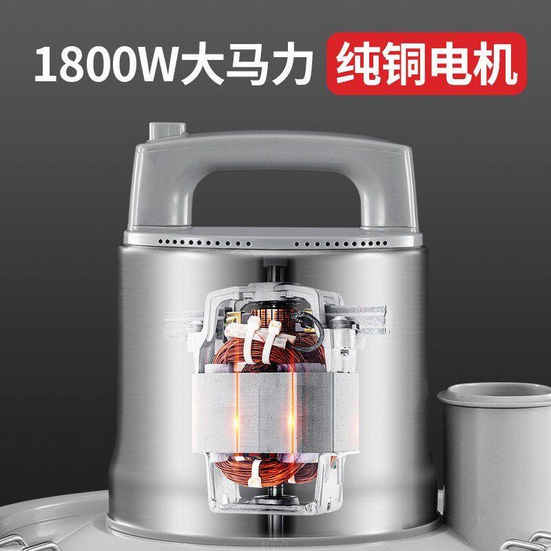 海月肉丸打浆机绞肉机商用搅拌大容量芋泥土豆云吞碎肉馅鱼肉泥机