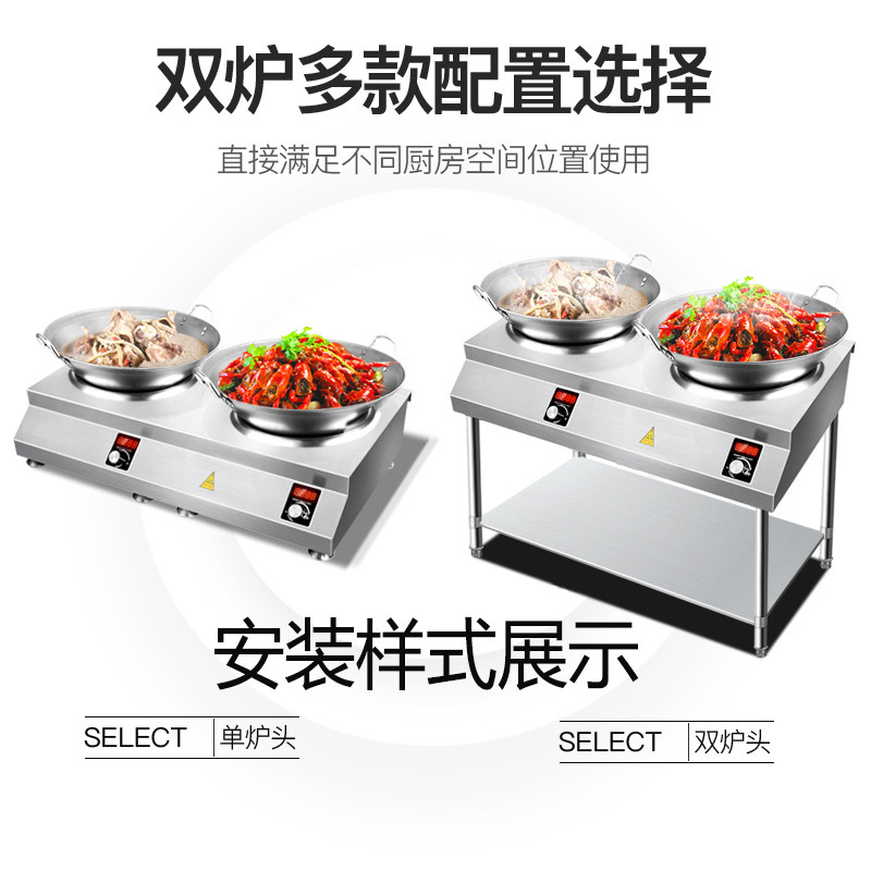 商用电磁炉控制显示板按键旋钮磁控开关通用灯板半桥OR单管