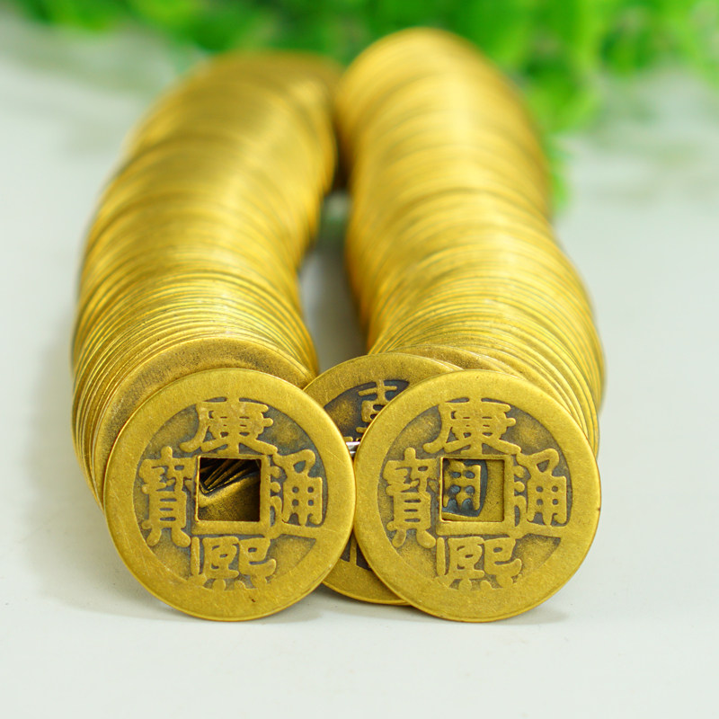 麻钱币仿代古玩铜钱方口铜钱铜币通宝大清十帝保平安