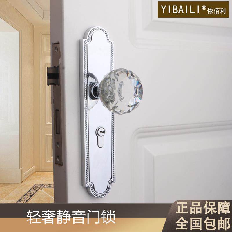 依佰利静音磁吸双开门锁轻奢金色银色门锁房门锁卫生间锁假锁