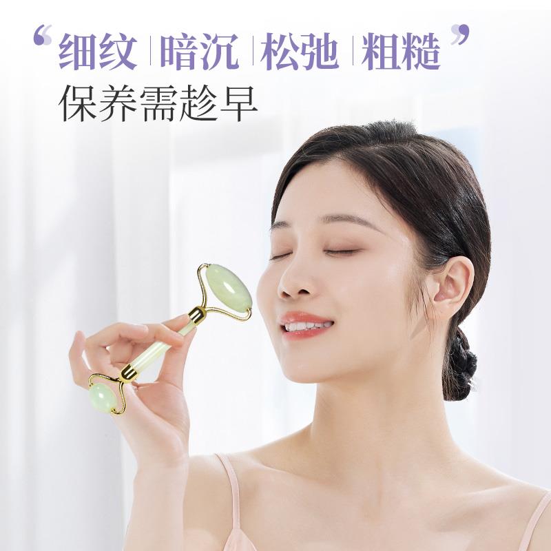 慈海脸部按摩器滚轮卢国东磁科技天然玉石提拉紧致V脸玉推脸神器