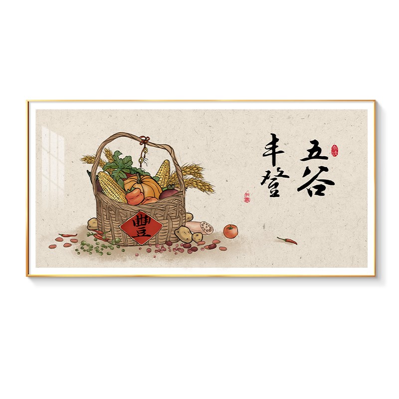 五谷丰登挂画餐厅饭厅店包房厢客厅沙发背景墙壁面柿子餐桌装饰画