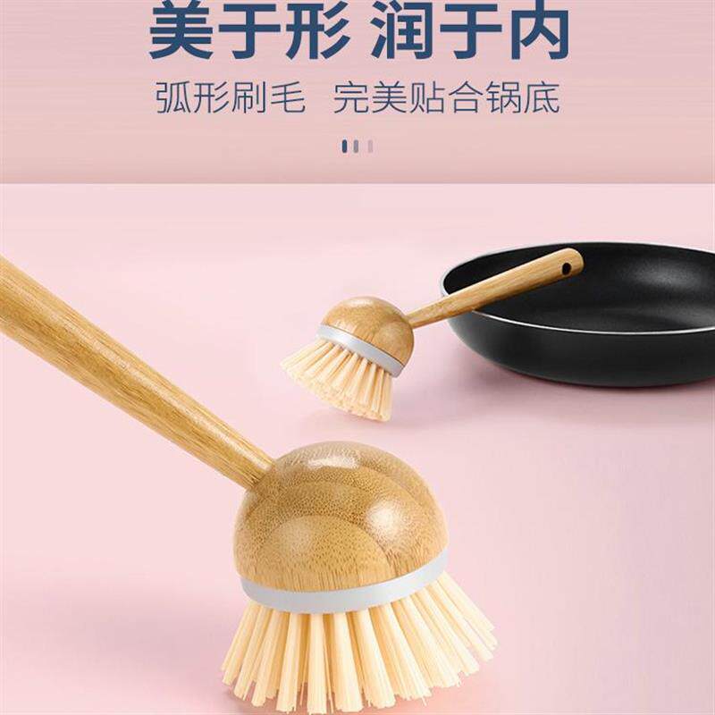 刷锅神器洗锅家用刷子不粘锅长柄清洁厨房用品不沾油专用竹质剑麻