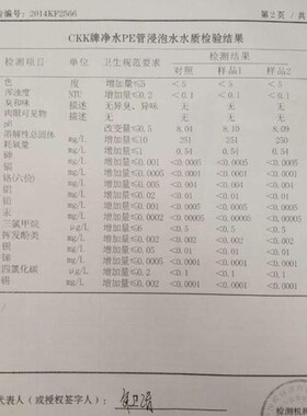 家用净水机水管2分PE管直饮水机2分软管接头过滤器滤芯净水器配件