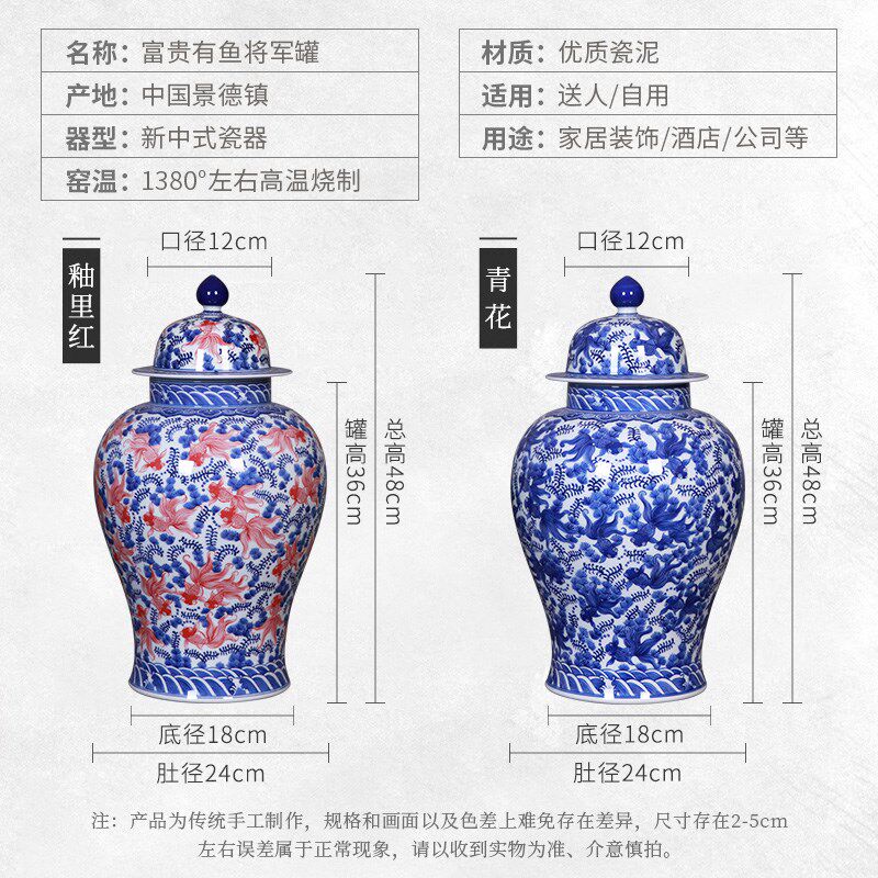 景德镇陶瓷青花瓷花瓶将军罐鱼藻纹客厅电视柜储物装饰品瓷器摆件