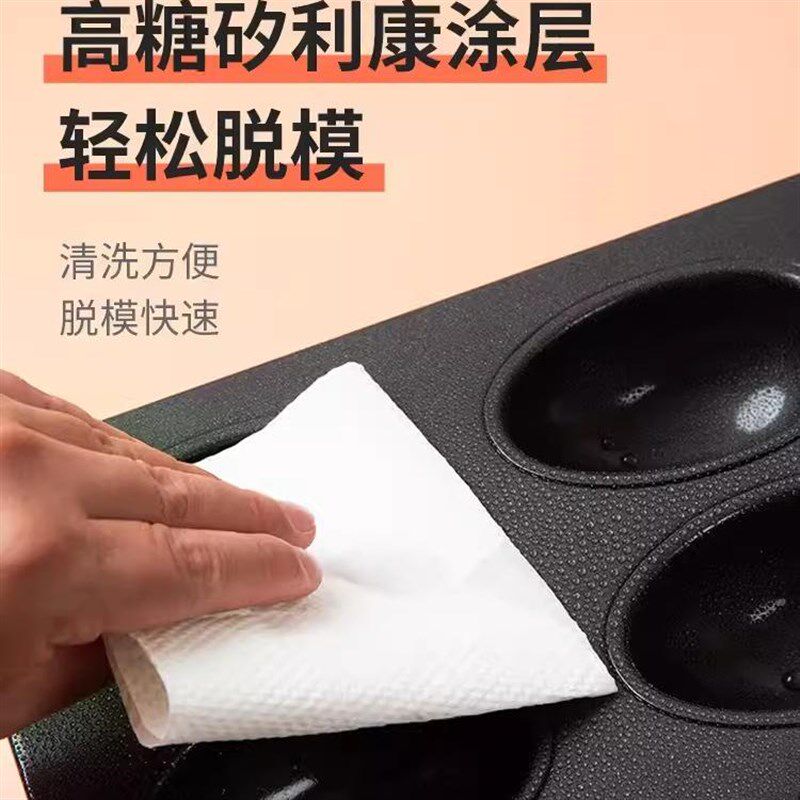 风和日丽烤盘鸡蛋仔蛋糕模具商用15/25/32连烘焙镀铝老丁鸡蛋糕