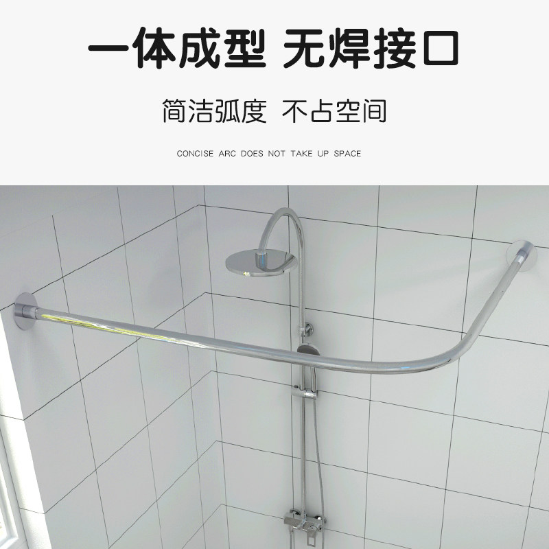 浴帘套装免打孔L形弧形杆淋浴杆浴室淋浴卫生间转角洗澡可定做
