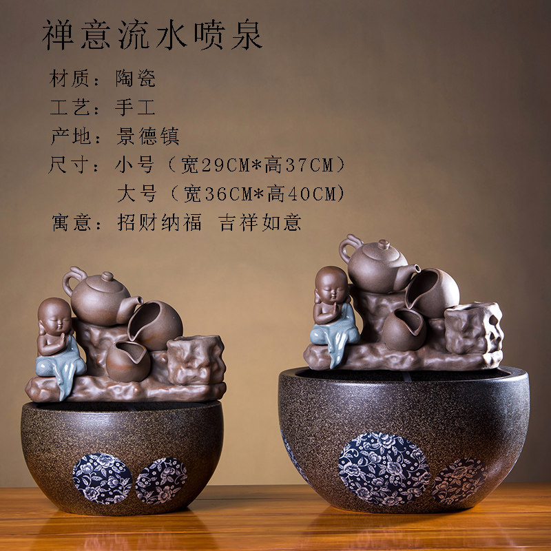 创意陶瓷金鱼缸客厅桌面流水加湿造景禅意家用水循环鱼缸养鱼盆
