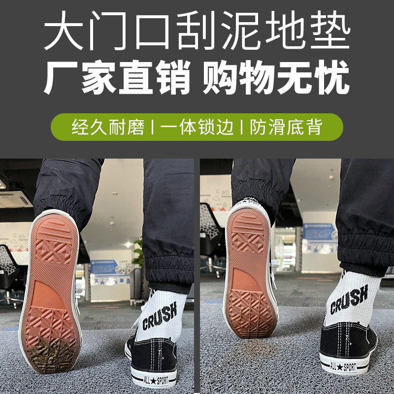 丝圈迎宾地毯定制商用门口脚垫印字酒店公司塑料防水地垫定制logo