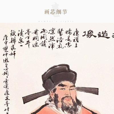 包青天包公画像 包拯挂画 古代历史人物装饰画复古丝绸卷轴画定制