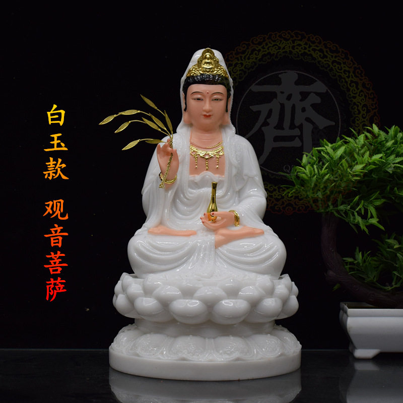 观音菩萨神像坐像南海观世音大士汉白玉材质滴水柳枝家用供奉摆件