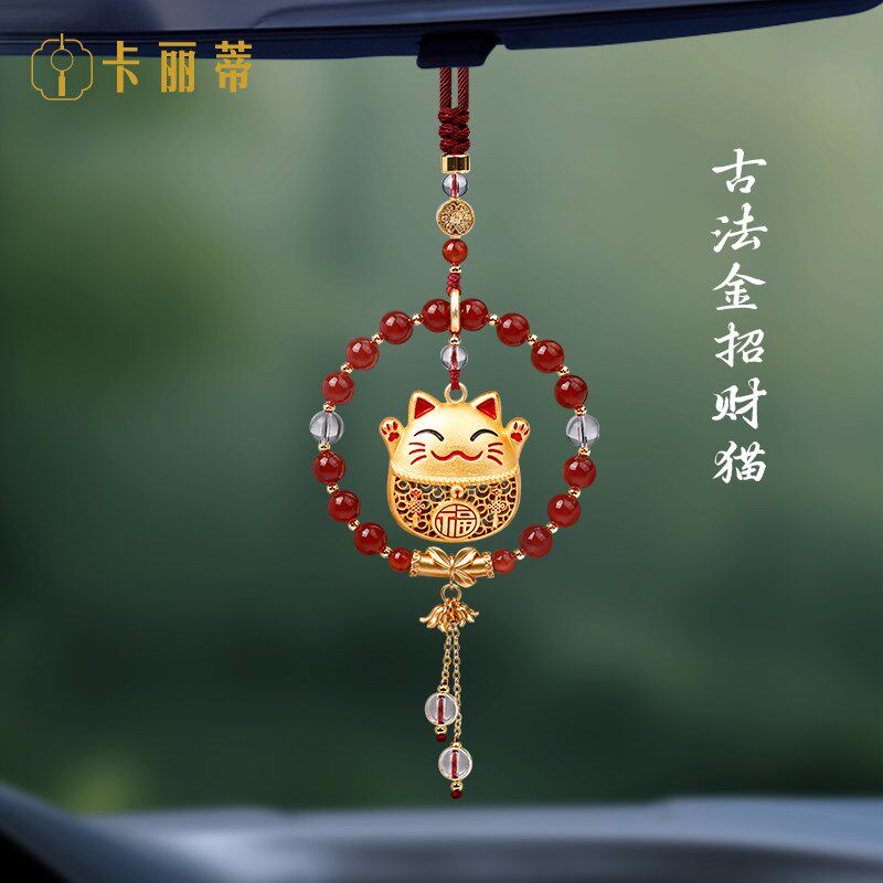招财猫汽车挂件红玛瑙水晶车内吊饰後照镜吊坠2026新款平安高级感