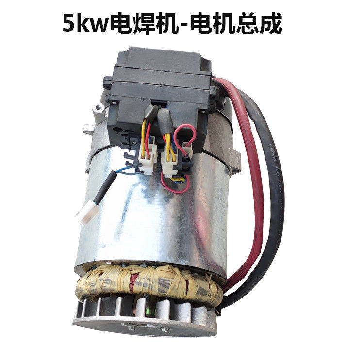柴油/汽油发电机配件电焊机电机总成5/6.5kw8kw定子转子纯铜线圈