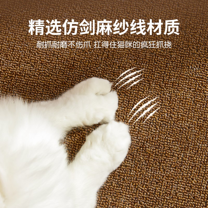 猫抓板剑麻猫抓垫窝一体耐磨不掉屑猫爪板防猫抓沙发保护猫咪用品