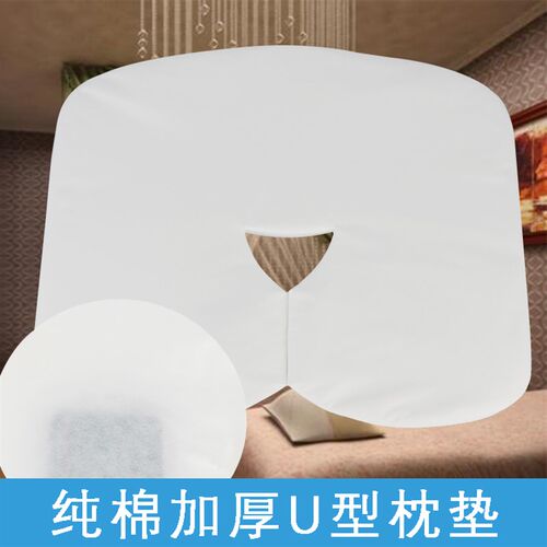 一次性洞巾趴巾美容院趴枕巾按摩床美容床头垫脸巾无纺布孔脸垫