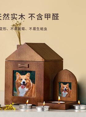 宠物骨灰屋别墅小房子 猫咪狗狗祭祀烛台供奉牌位 白色骨灰罐棺材