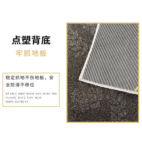 轻奢卧室床边地毯少女床边毯客厅简约风地垫房间耐脏阳台飘窗垫子