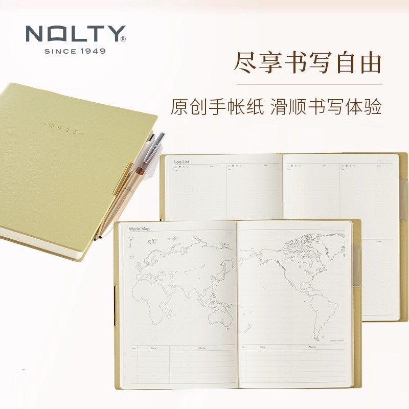 【2025新品】NOLTY能率手帐Ecri系列B6周计划手帐本多功能内页日