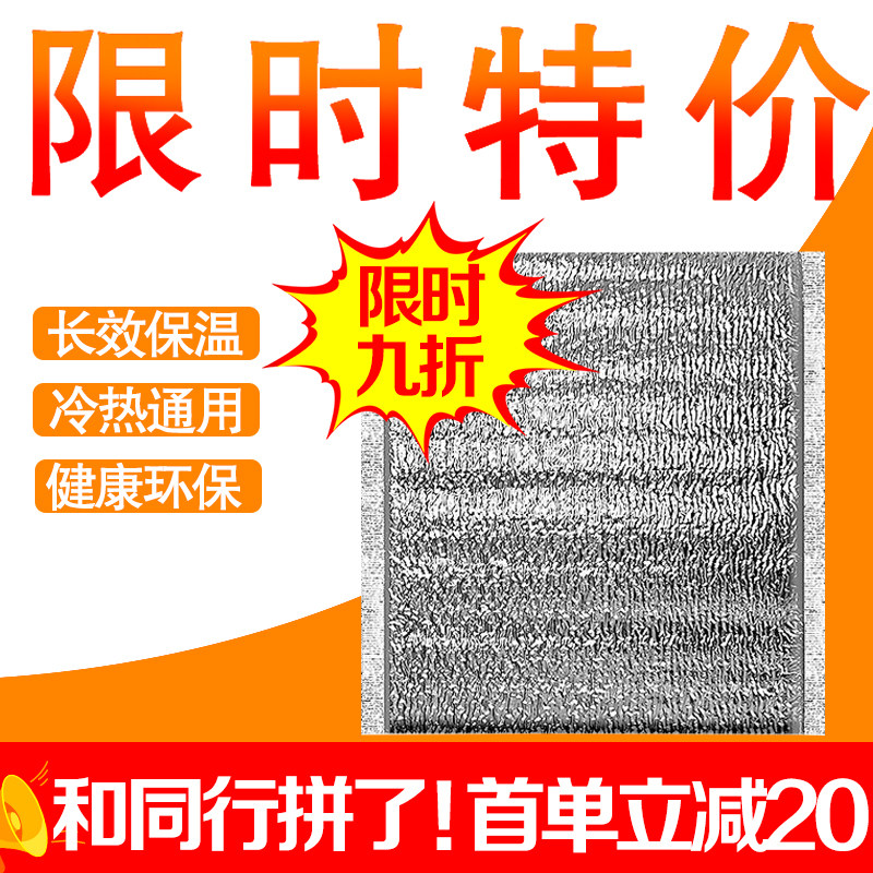 外卖铝箔保温袋一次性加厚烧烤冰袋龙虾保冷袋水果运输隔热冷藏袋