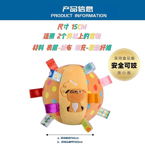 狗狗玩具球发声响铃球磨牙耐咬宠物小狗消耗体力泰迪自嗨解闷神器
