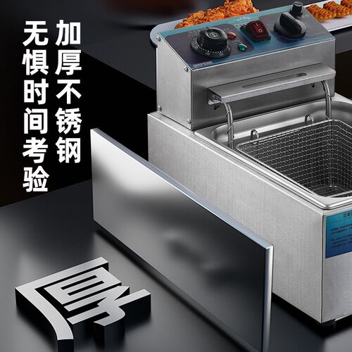 佰易巢嘉电炸炉商用单缸双缸自动恒温油炸锅摆摊炸薯条炸鸡炸麻花
