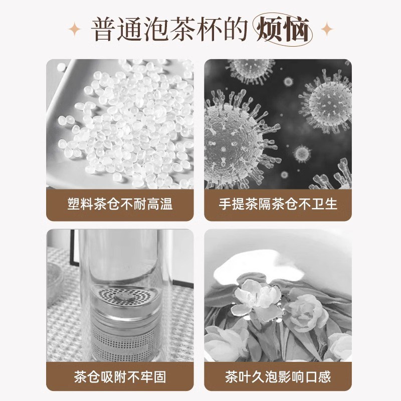 磁吸保温杯男女士可携式茶水分离茶杯学生2025新款车载磁弹泡茶水