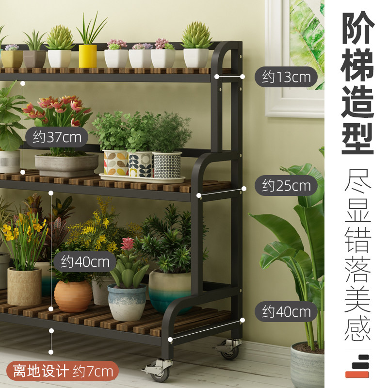 花架子铁艺阶梯实木室内盆栽阳台装饰可移动落地式客厅植物置物架